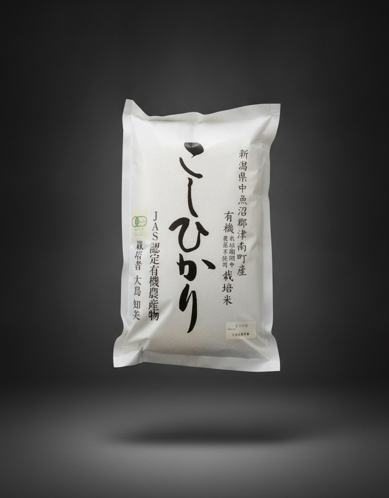 Sarara Noen - Organic Koshihikari Rice (JAS certified) 5kg