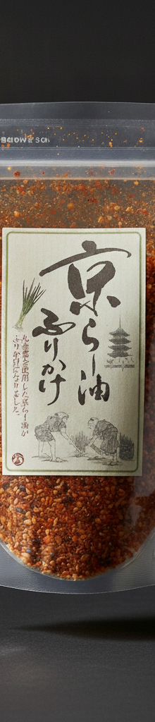 KYOTO SPICY SESAME FURIKAKE 80 GR
