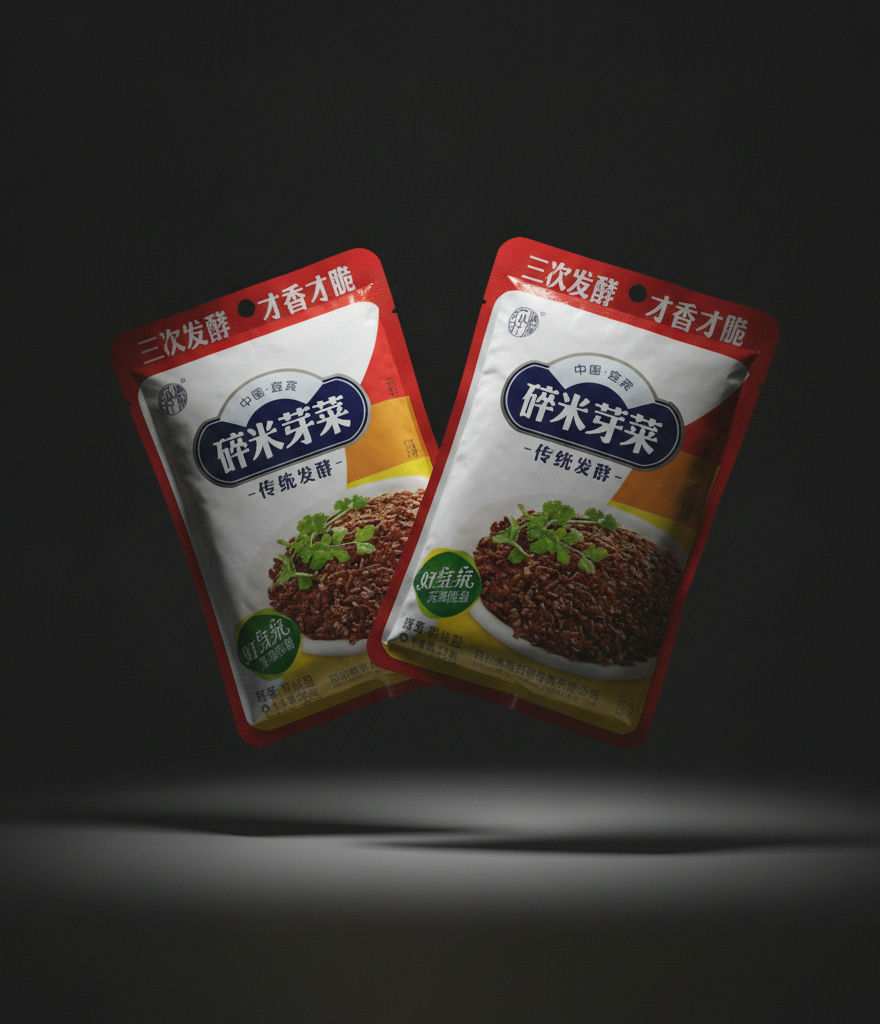 Yibin Yacai (Sichuan Preserved Mustard Green) Set of 2