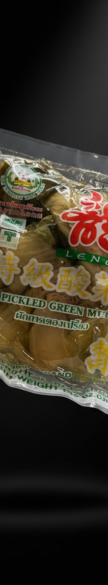 Sour Pickled Green Mustard (Large)