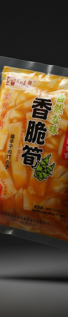 Taiwan-Style Crispy Chilli Bamboo Shoots (香脆筍)