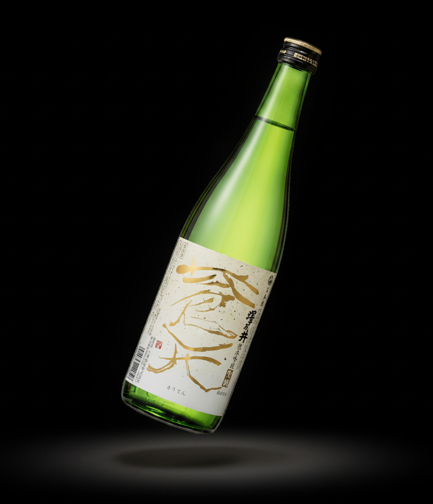 Sawanoi - Junmai ginjo nama sake shoten 14.9% 720 ml