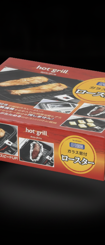 Heating grill