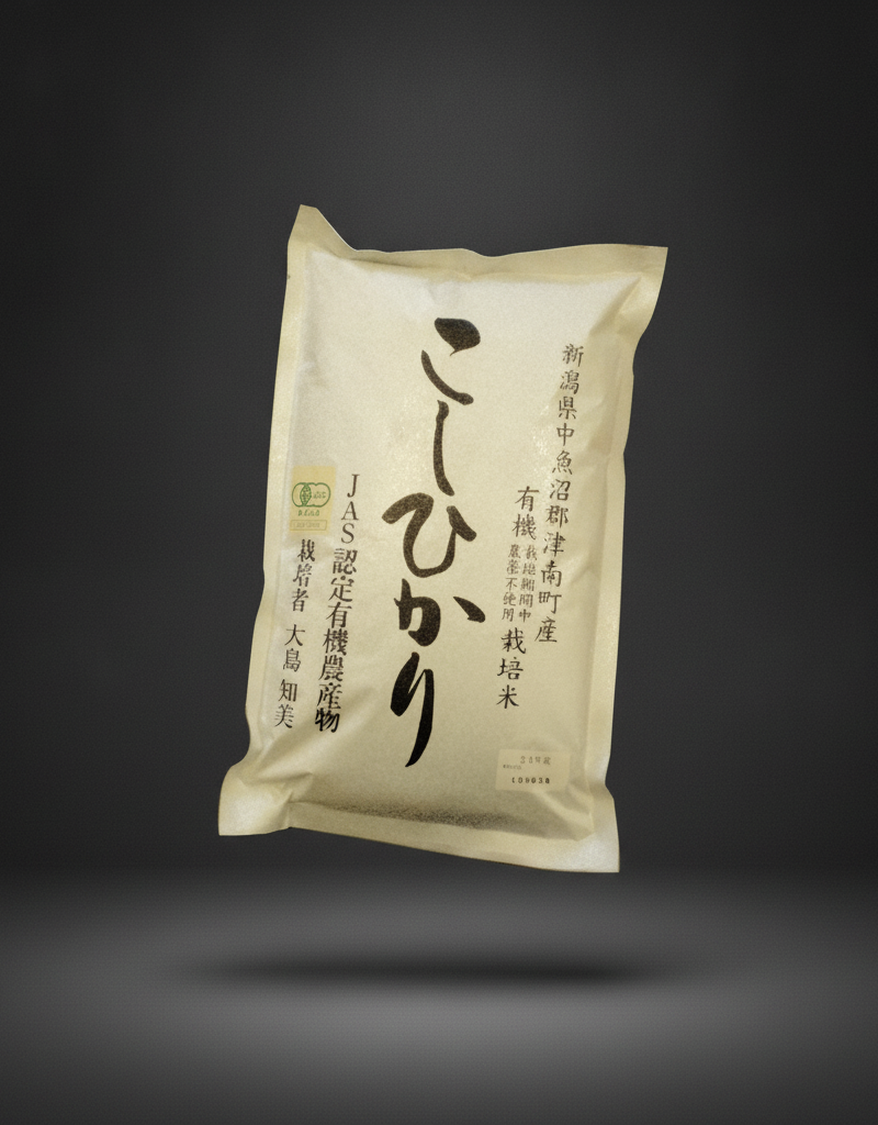 Sarara Noen - Organic koshihikari rice 2kg