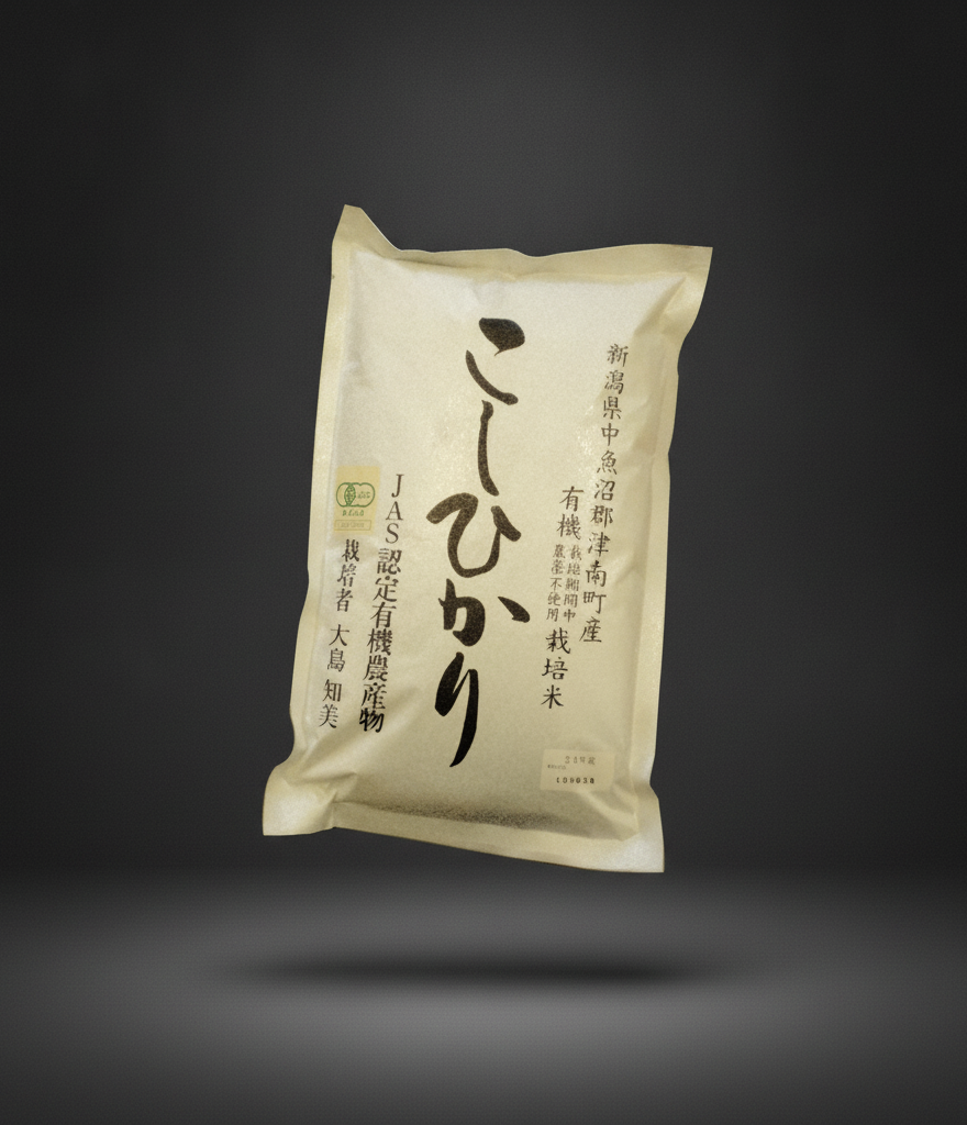 Sarara Noen - Organic koshihikari rice 2kg