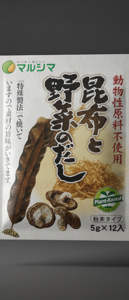 Marushima - Konbu and vegetable broth Konbu Dashi 12x5g