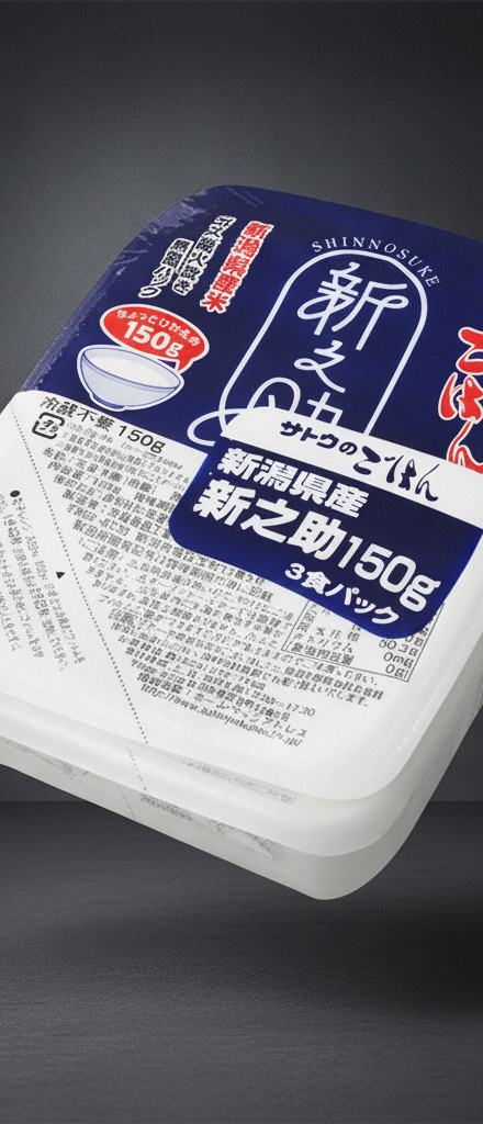 Sato - Instant Rice Shin Nosuke 3x150g