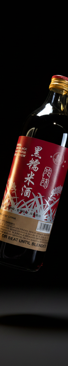 Black Glutinous Rice Wine