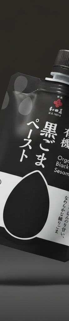 Organic Black Sesame Paste