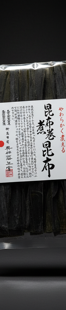 Quick-boiling Kombu