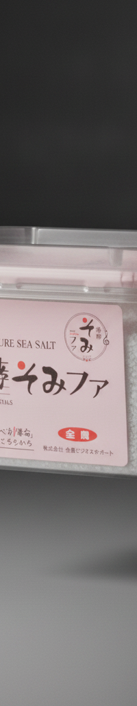Zenno Business - Hakko Somifa fermented soy without salt 300g