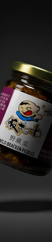 Fan Sao Guang Wild Bracken Fern Pickles (野蕨菜)
