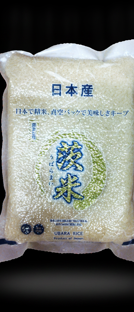 Hyakusho Ichiba - Ubara Mai Shinku Rice 2kg