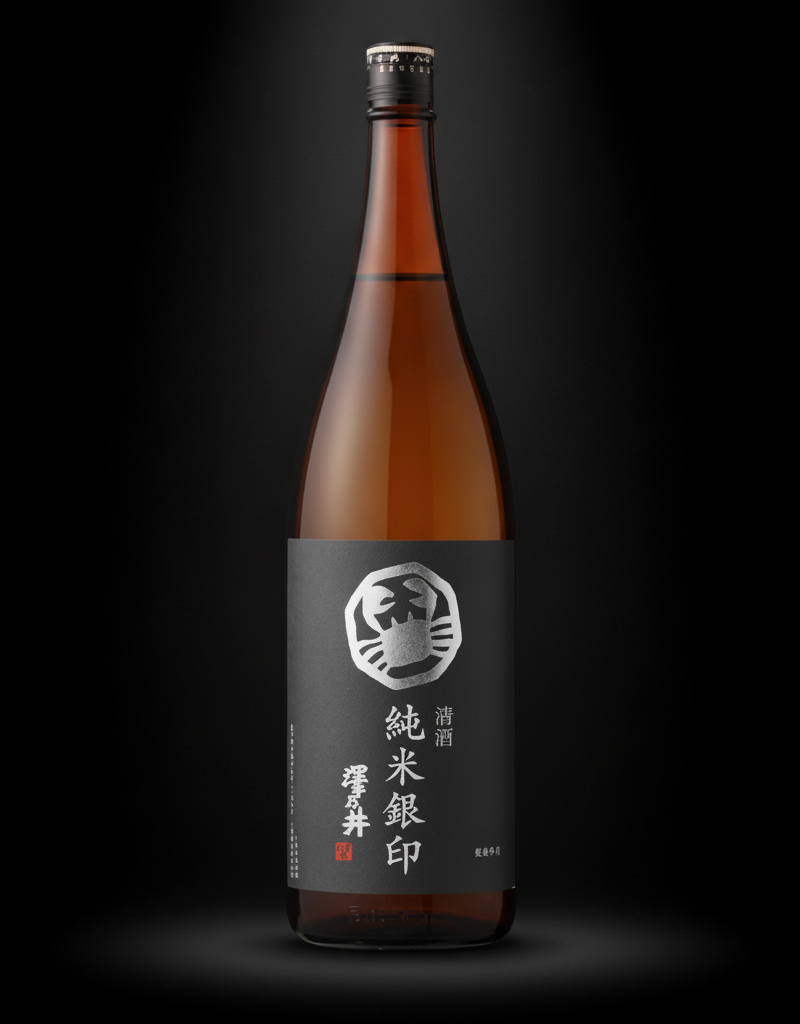 Sawanoi - Junmai Gin Shirushi 14% 720ml