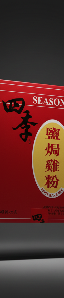 Seasons Salt-Baked Chicken Powder (盐焗鸡粉)