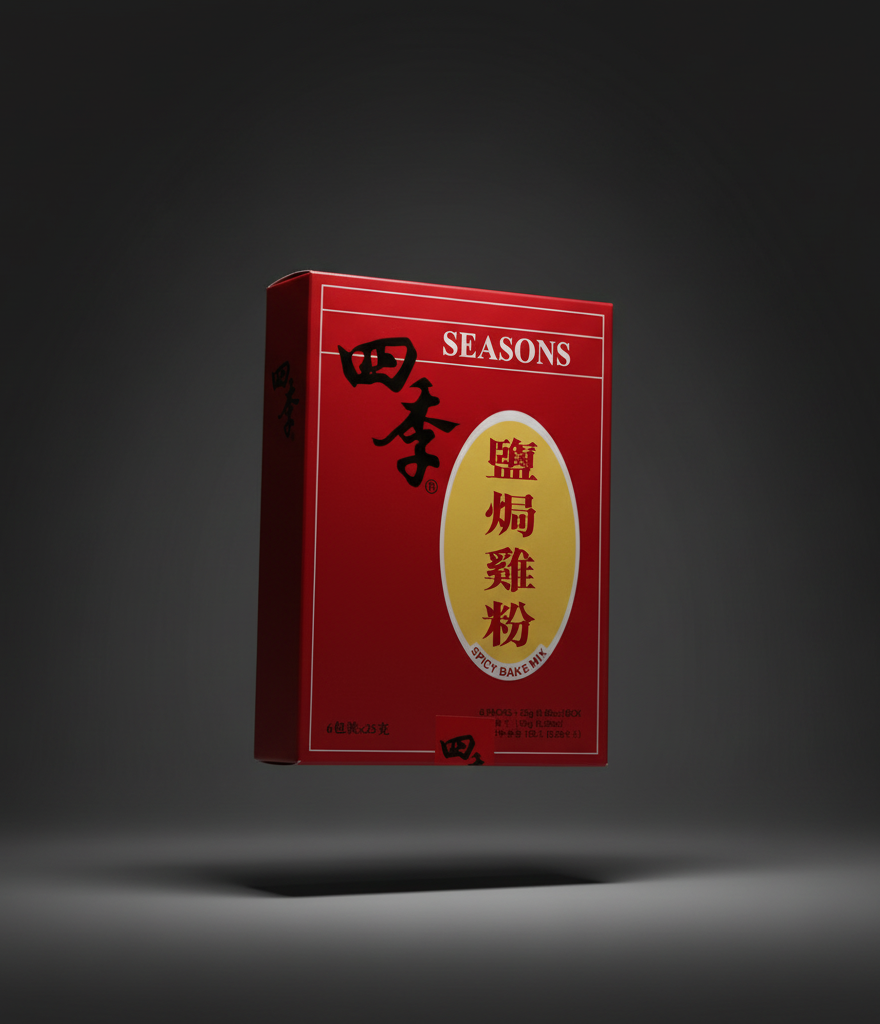 Seasons Salt-Baked Chicken Powder (盐焗鸡粉)
