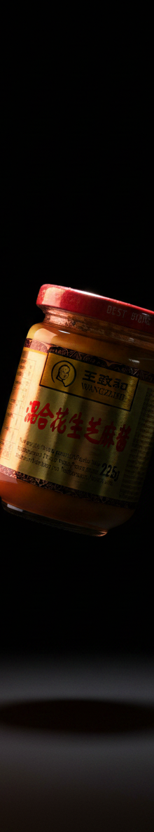 Peanut & Sesame Paste