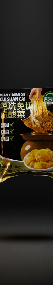 Pickled Mustard Greens (Suancai)