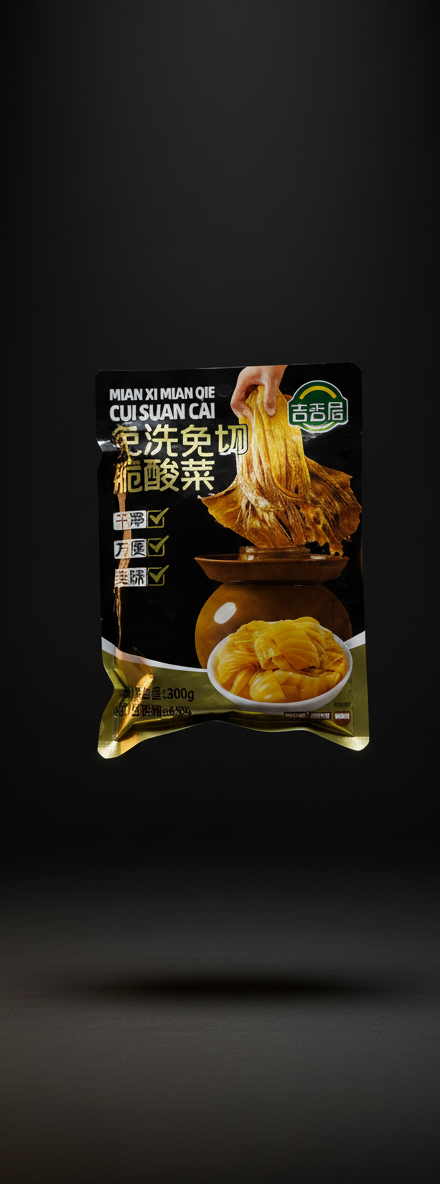 Pickled Mustard Greens (Suancai)