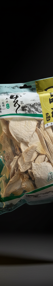 Dried Sliced King Oyster Mushrooms