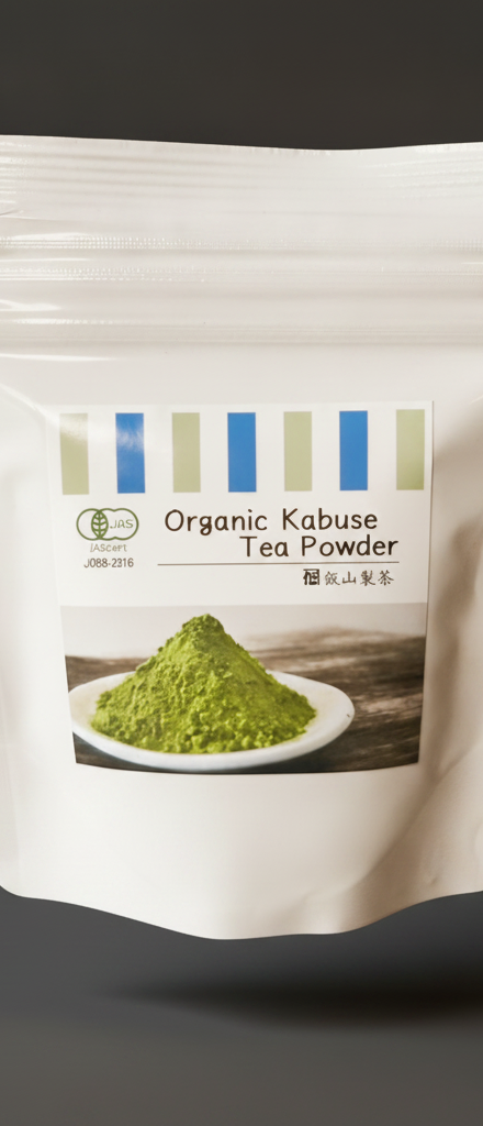 Iiyama Seicha - JAS Kabuse Powdered Green Tea 130g