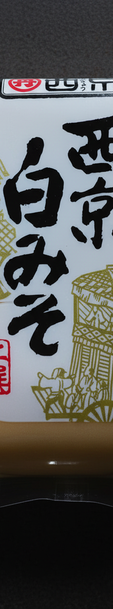 SAIKYO MISO - 500 GR