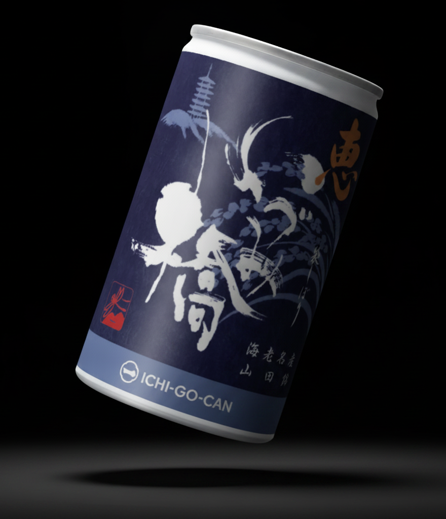 Agnavi - Jumai Ginjo Izumi Hashi Can 16% 180ml