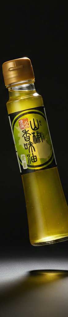 Green Sansho Oil 97g
