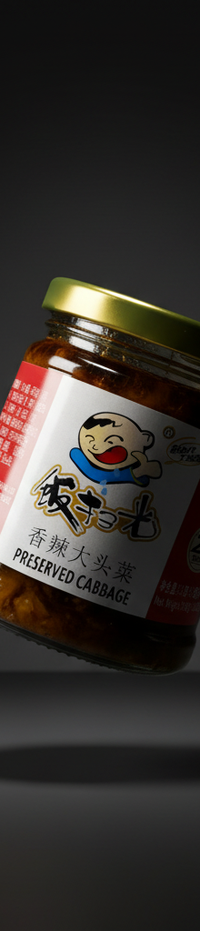 Fan Sao Guang Spicy Preserved Kohlrabi (香辣大头菜)