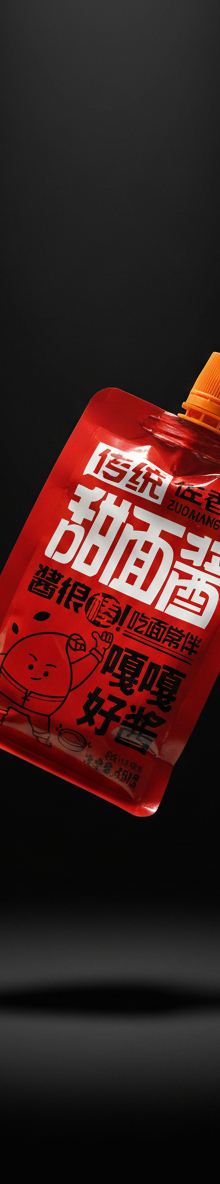 Sweet Bean Sauce (Squeeze)