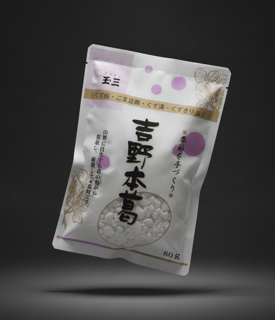 Tamasan - Kudzu Starch 80g