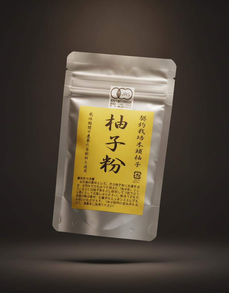 Kito Mura - Yuzu 50g powder