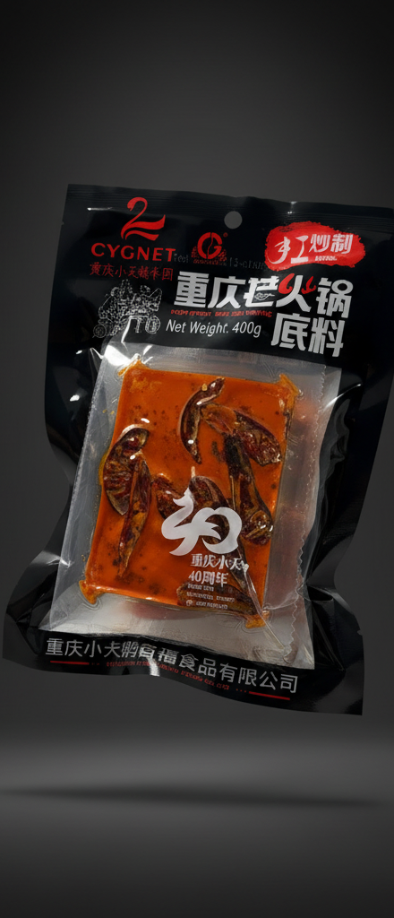 Cygnet Chongqing Old Hot Pot Base, Spicy (重庆火锅底料)