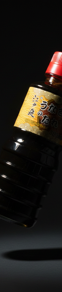 Unagi Kabayaki Eel Sauce (うなぎのたれ)