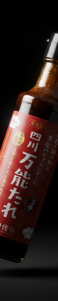 Sasuke - Szechuan Sauce 200 ml