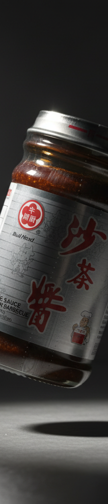 Bull Head Sha Cha Sauce (沙茶醬)