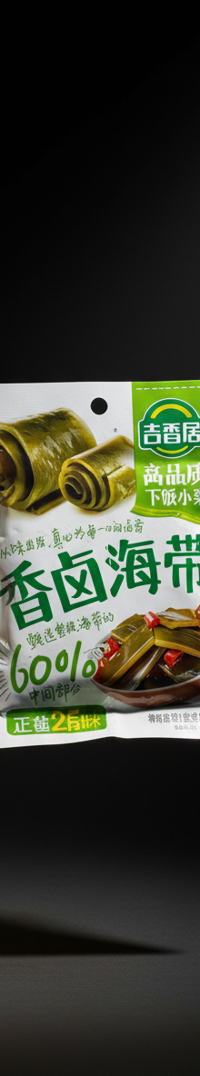 Savory Marinated Kelp Knot