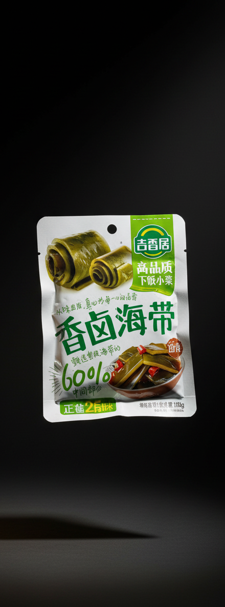 Savory Marinated Kelp Knot