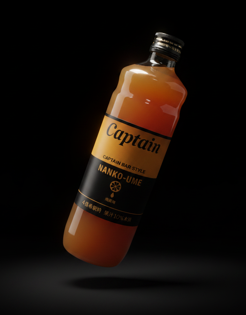 Nakamura Shoten - Concentrated syrup based on Japanese plums 600 ml