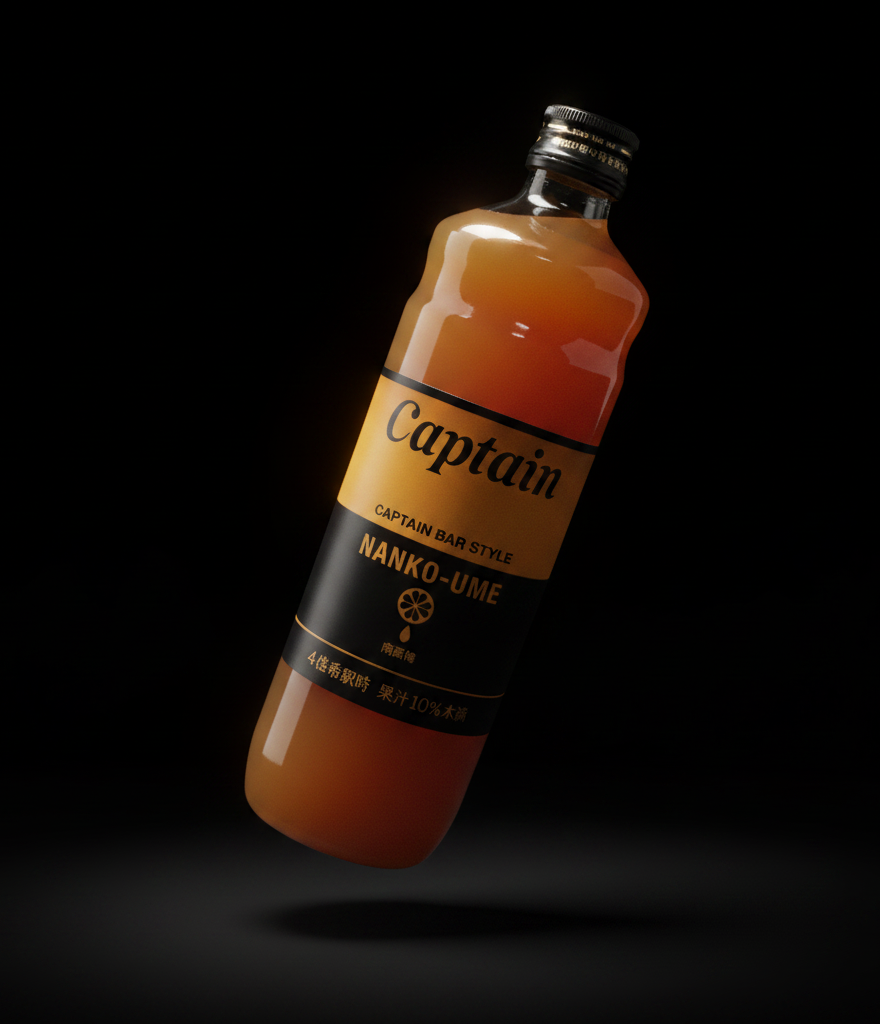 Nakamura Shoten - Concentrated syrup based on Japanese plums 600 ml