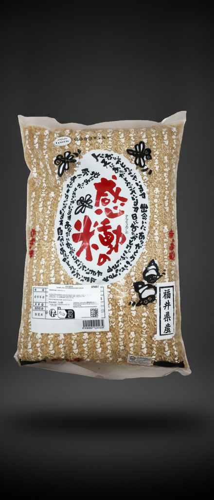 Maisen - Whole grain Koshihikari rice from Fukui 3kg