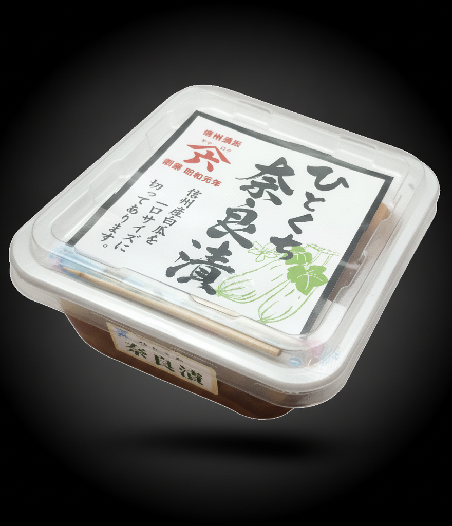 Tsuchiya Miso Shoyu Jōzōjō - Narazuke bites 350g