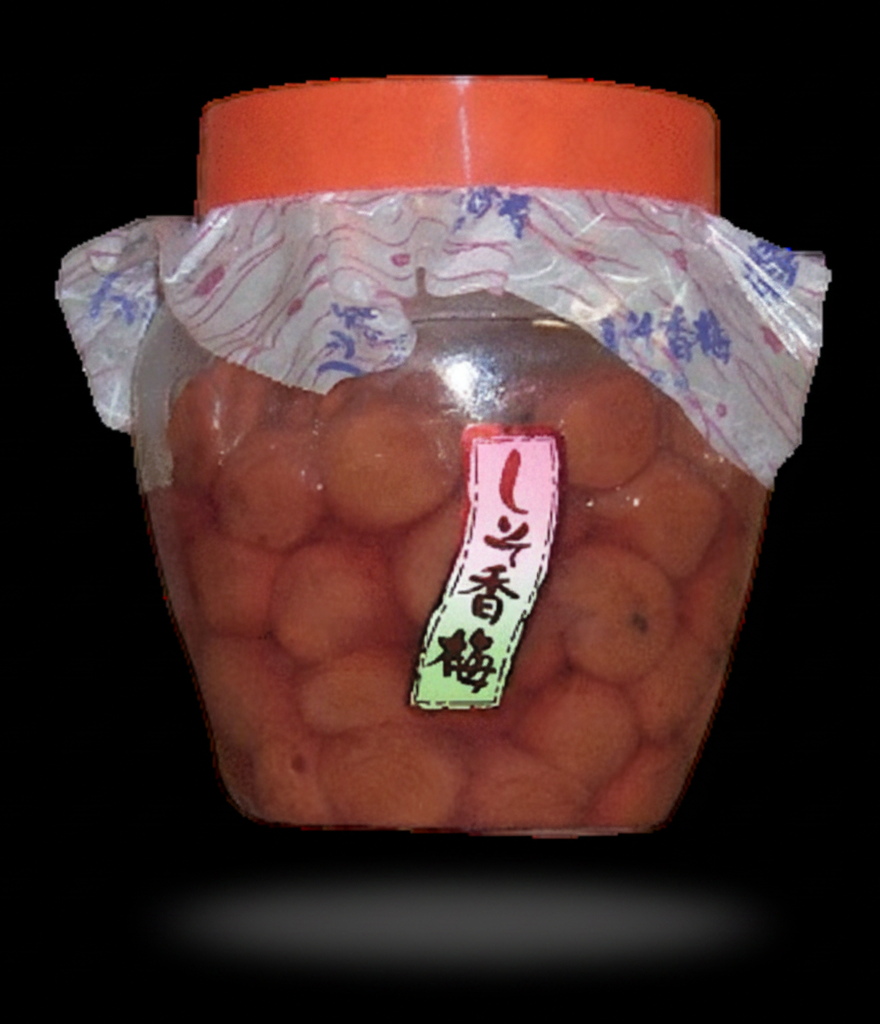 Umeka - Umeboshi Salted Plum with Shiso 1kg