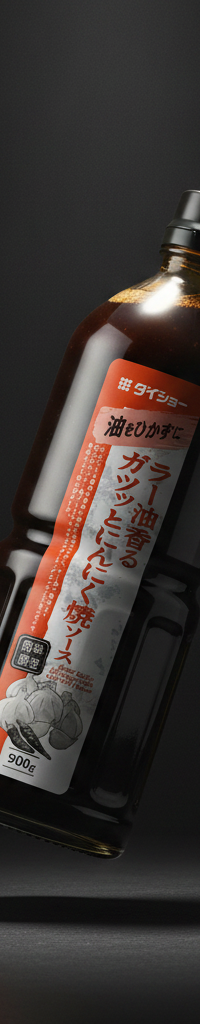 Daisho - Garlic Sauce and Pilled Oil 900g