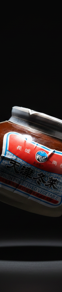 Great Wall Tianjin Preserved Winter Vegetable (天津冬菜)