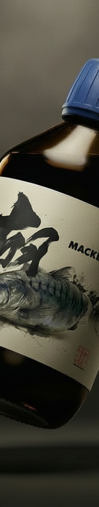 MACKEREL GARUM 250 ML