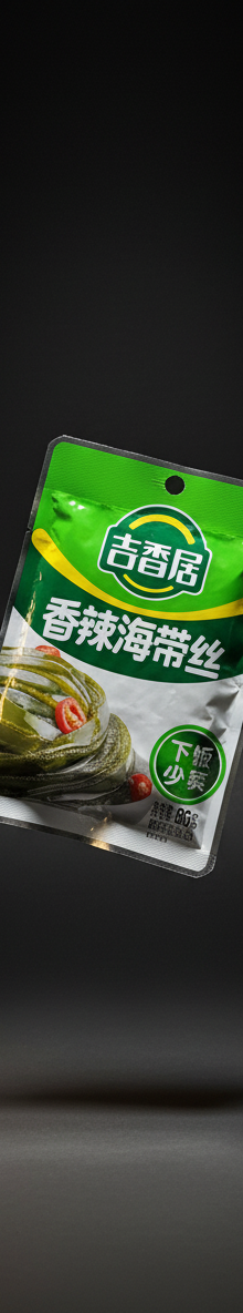 Spicy Shredded Kelp