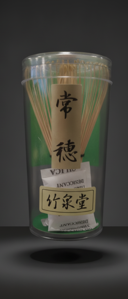 Bamboo tea whisk