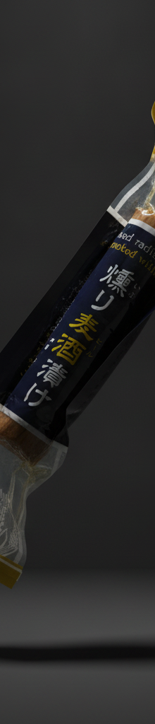 Iburigakko Smoked Daikon 280g