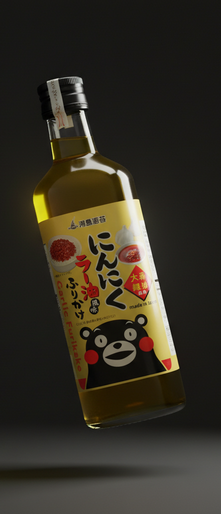 Furikake Garlic & Ra-yu chili oil "Nihon Kaisui" 45 g